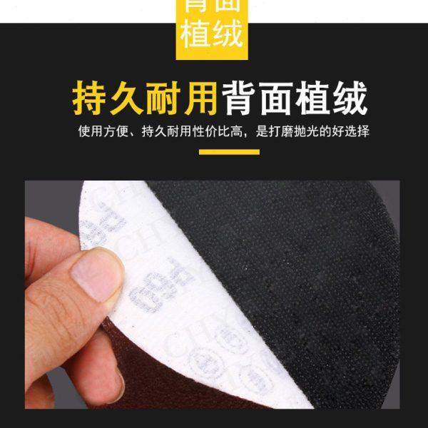 9寸7寸红砂打磨砂植绒粘片其它漆工工具砂纸片抛光片墙壁打磨机,淘宝优惠券,粉丝福利购,淘宝优惠卷