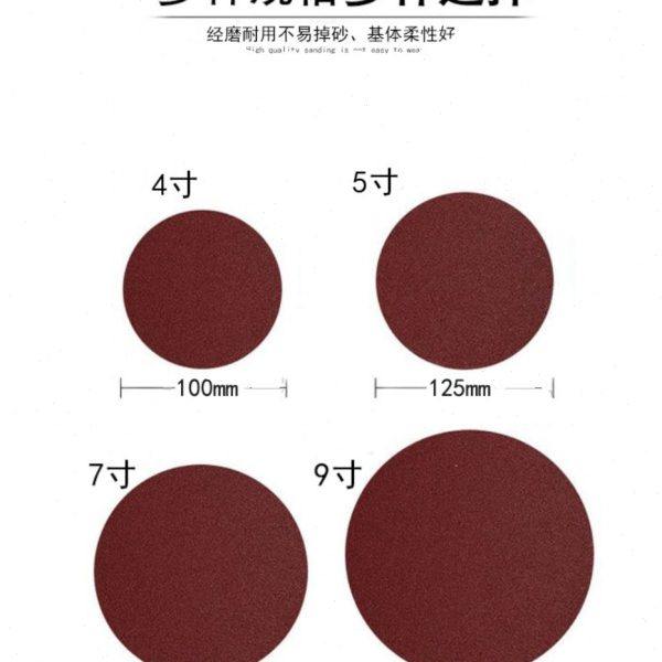 9寸7寸红砂打磨砂植绒粘片其它漆工工具砂纸片抛光片墙壁打磨机,淘宝优惠券,粉丝福利购,淘宝优惠卷