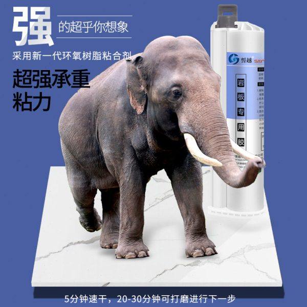 环氧ab胶石材粘接岩板专用胶无缝拼接云石胶大理石瓷砖釉面修补胶,淘宝优惠券,粉丝福利购,淘宝优惠卷