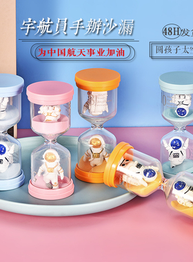 熊猫卡通沙漏计时器防摔3-30装钟作业吃饭桌兔耳面分饰摆件
