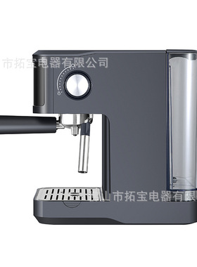 Coffelady 20bar 多功能高压式萃取家用意式咖啡机