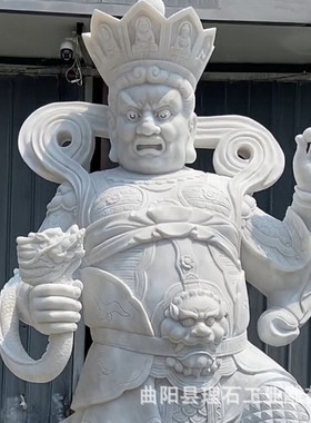 石雕四大天王 寺庙大型汉白玉四大天王神像庙宇供奉石像