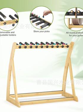实格木吉他架架置地式多吉他放置架排立展式支架琴架琴GX-1018行