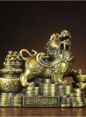 铜貅貔摆财件一家对黄铜运财貔貅大号皮丘富PLO貔貅礼品居