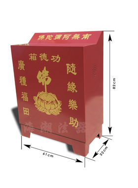 功德箱钢板加密 感应带添福语防盗祝油箱厚码锁语音乐助箱功德箱