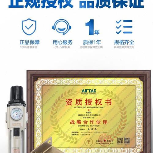 原装亚德客气动过滤器油水分离器GAF200-08/GAF300-10/GAF400-15 - 图0