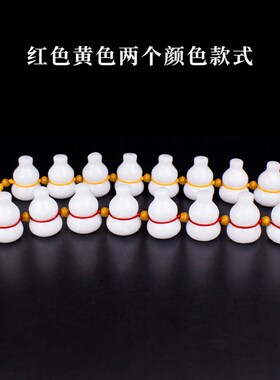 八个葫芦八白玉门芦挂件葫对门居厕所冲门大门平安挂饰对家装饰品