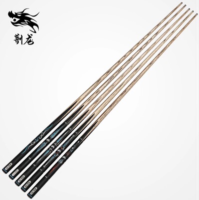 官方正品荆龙台球杆一体式设计