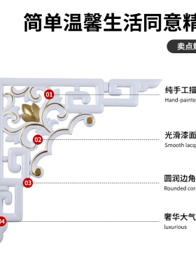 中式吊实角花仿顶木雕花客厅天横板装饰对角花门楣花梁墙角角花