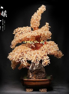 天晶黄水公摇钱财宝树超大款家居玄关客厅然司店铺开业礼品摆件