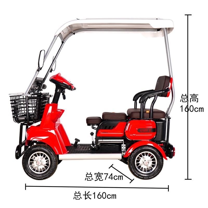 小巴士E40老年代步车家用接送孩子F电动四轮车四轮电动车老人小型 - 图2