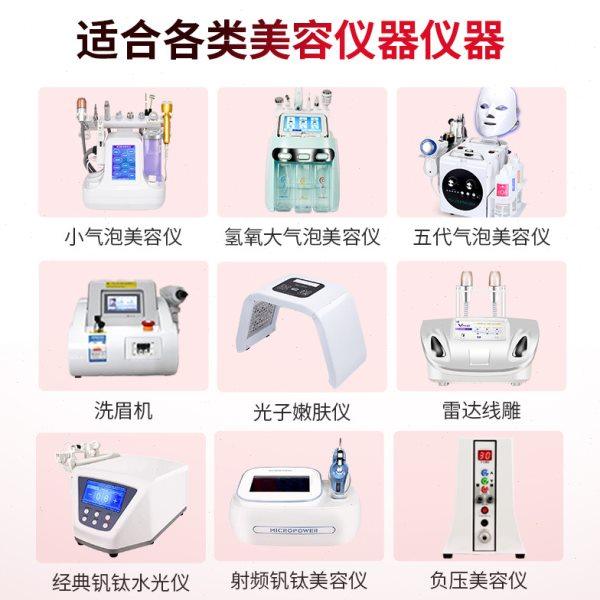 小气泡美容仪器推车美容院专用台式水光导入光谱仪洗眉机仪底坐,淘宝优惠券,粉丝福利购,淘宝优惠卷