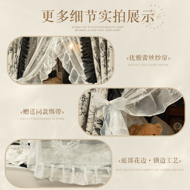 橘喵复古宿舍上铺床帘全遮光布u型滑轨道大学生寝室下铺遮挡窗帘 - 图2