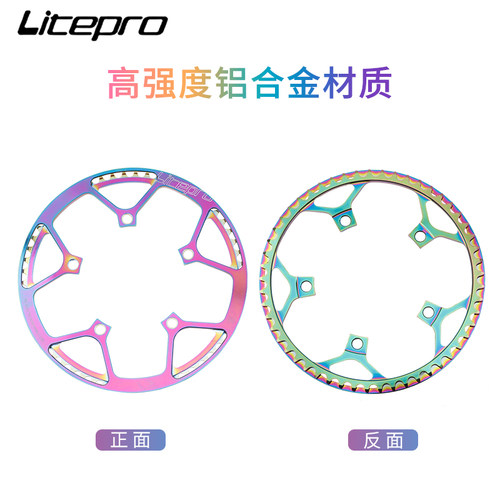 litepro折叠车炫彩盘片 小轮车单盘45/47/53/56/58齿超轻牙盘护盘 - 图1