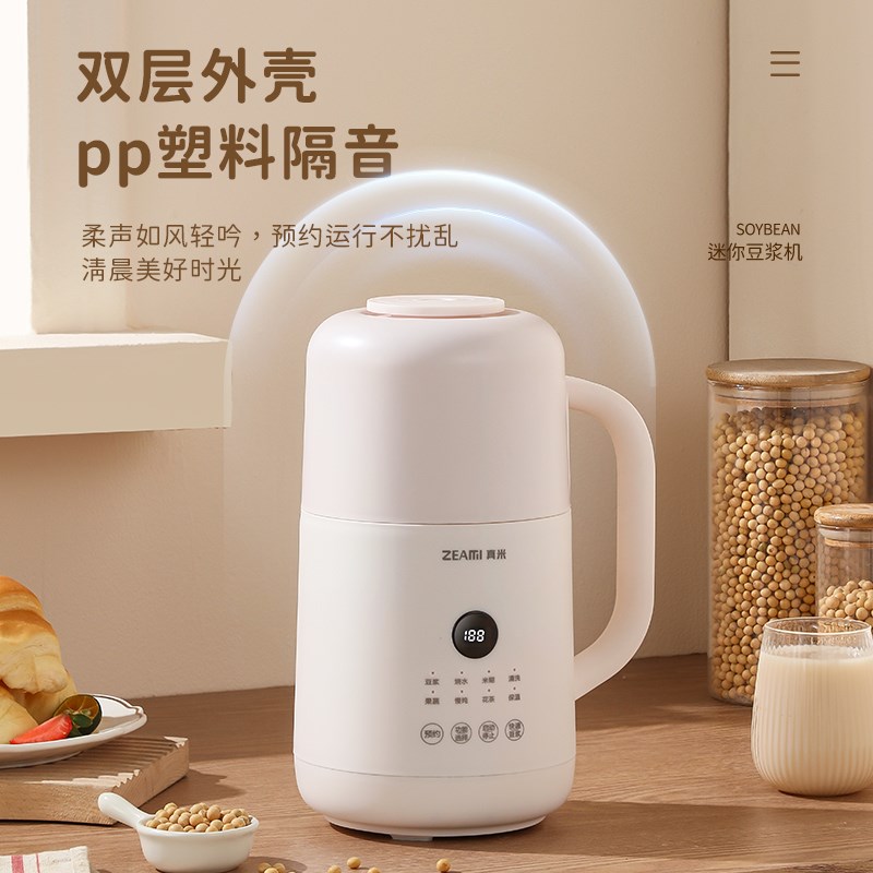 真米德国微压破壁机家用2024新款全自动小型隔音迷你豆浆机非静音 - 图0