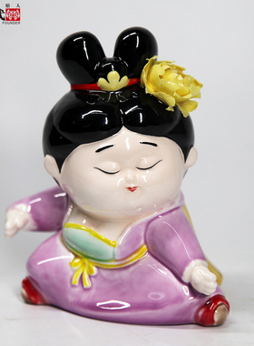洛阳李学武牡妞瓷陶瓷仔仕女妞丹公唐纯手工艺品创意太极人物摆件