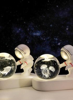 创意宇航员星空漫步小夜灯内雕水晶球发光底座摆件送朋生学友礼品