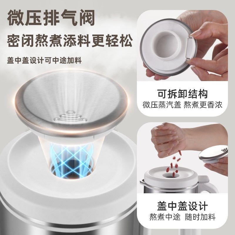 德国旭帝破壁机家用全自动静音新款多功能榨汁无渣免滤迷你豆浆机,淘宝优惠券,粉丝福利购,淘宝优惠卷