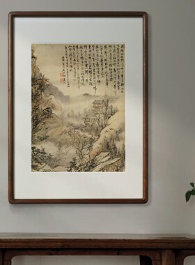 榫卯斗方实木书法装裱相框红木极窄画框黑胡桃樱桃水曲柳花梨裱画