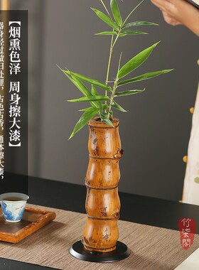 竹柒阁中式大漆佛肚竹花器插花竹编器皿水培竹筒花瓶花盆竹子摆件