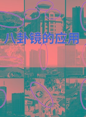 八卦镜凸镜纯铜家用法器九宫太极凹镜阴阳镜门口乾坤平面镜子挂件