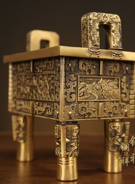 黄铜鼎摆件纯铜仿古四方鼎财富宝鼎盛千秋开业礼品工艺品司母戊鼎