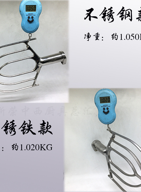 力丰/红菱/立丰/星丰B20搅拌机拍子商用打蛋机不锈钢搅拌器和面拍