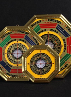 罗盘罗经仪八卦镜罗盘仪指南针摆件挂件