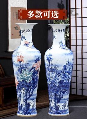 郎凯丹顿富贵吉祥青花瓷牡丹客厅落地大花瓶摆件客厅玄关装饰新居