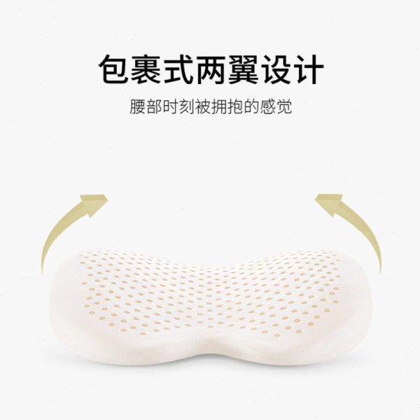 办公室护腰车载乳胶腰靠椅子腰垫抱枕靠背孕妇腰枕靠垫,淘宝优惠券,粉丝福利购,淘宝优惠卷