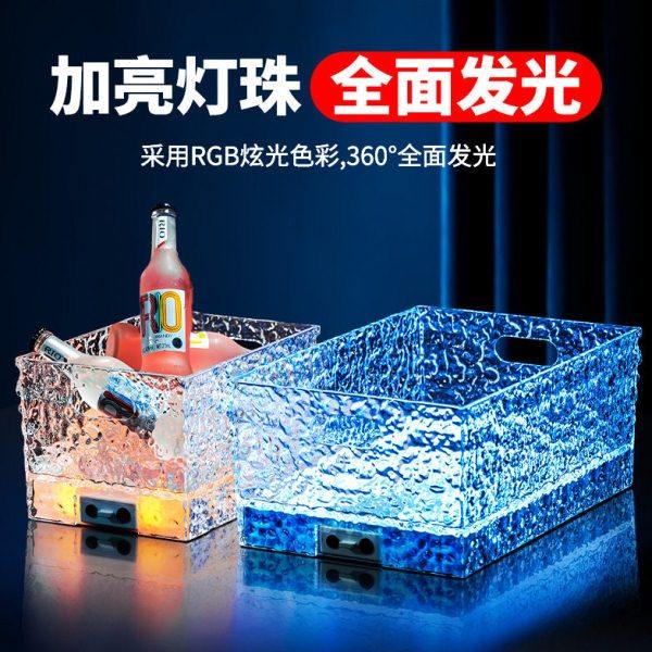 发光冰桶亚克力商用炫光酒架冰川纹酒吧酒桶塑料方形啤酒酒座酒箱,淘宝优惠券,粉丝福利购,淘宝优惠卷