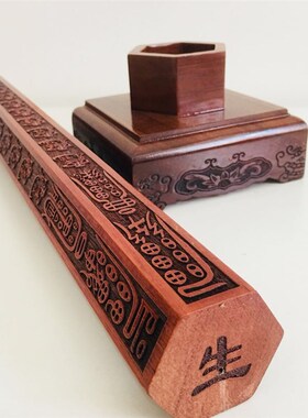 尺家用品道士四尺六十甲子尺子法器底座套装法天尊法道天蓬尺桃木