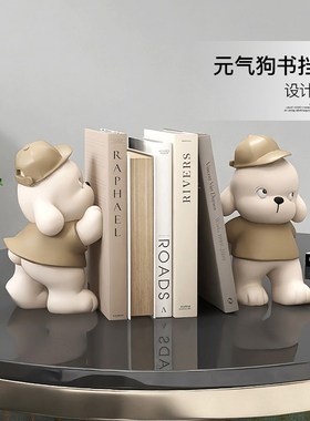 创意狗书挡摆件书房书立客厅玄关电视柜酒柜家居软装饰品生日礼物