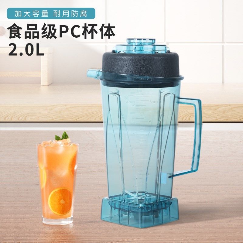 沙冰机台湾TWK800小太阳沙冰机商用破壁机搅拌机奶昔机豆浆榨汁机,淘宝优惠券,粉丝福利购,淘宝优惠卷