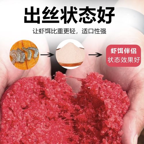 南瓜酥鱼饵黑坑冬季鲫鱼饵料虾肉伴侣米饭饵虾滑拉饵果冻鲤鱼搓饵 - 图0