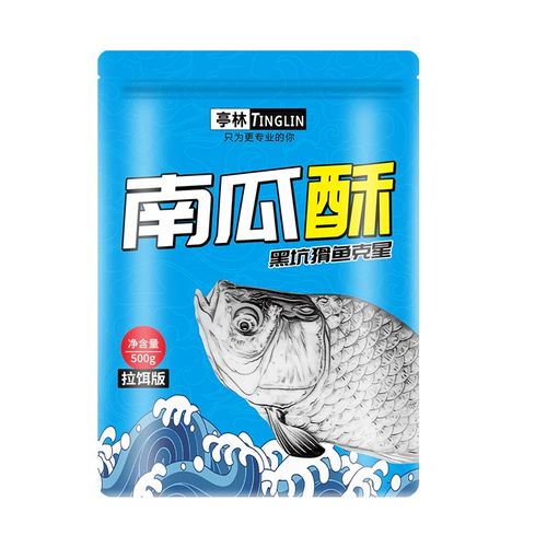 南瓜酥鱼饵黑坑冬季鲫鱼饵料虾肉伴侣米饭饵虾滑拉饵果冻鲤鱼搓饵 - 图3