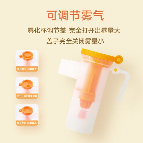 双盛医疗医用空气压缩式雾化器儿童宝宝家用大人小孩雾化仪雾化机 - 图2