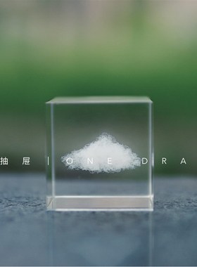 一个抽屉 3d云朵方块水晶立方E小夜灯桌面装饰摆件生日礼物