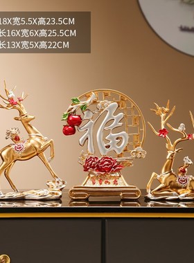 鹿摆件客厅玄关电视柜酒柜装饰品送闺蜜 婚房装P饰新婚Z礼物送新