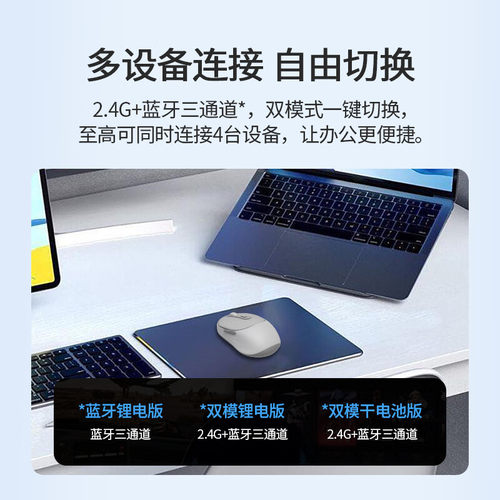 联想小新M2无线蓝牙双模鼠标充电电池静音办公笔记本电脑游戏电竞 - 图0