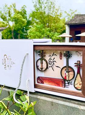 ZS737990苏州园摆林相框小件国客厅办公室面文创纪念品装饰品中桌