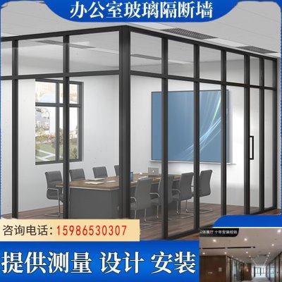 惠州办公室隔断墙磨砂隔音墙铝合金钢化玻璃隔断双玻百叶生态木门,淘宝优惠券,粉丝福利购,淘宝优惠卷