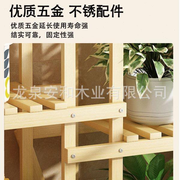 实木花架客厅落地式简约现阳台装饰置物架户外多层中式花盆架子,淘宝优惠券,粉丝福利购,淘宝优惠卷