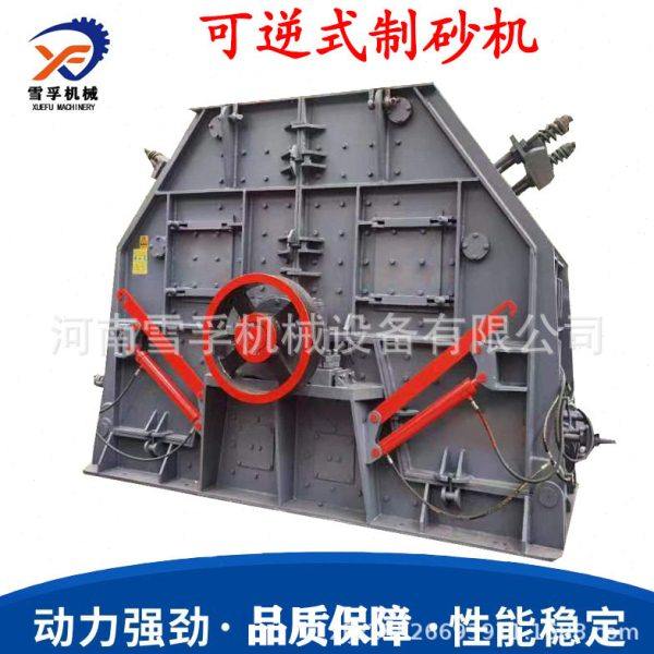 建筑垃圾煤矸石制沙生产线 型号齐全 防堵甩锤制砂机,淘宝优惠券,粉丝福利购,淘宝优惠卷