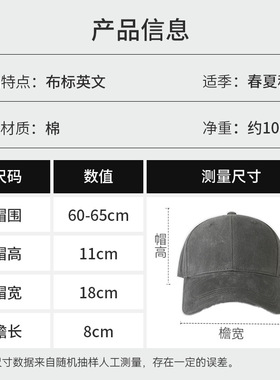 男士大头围显脸小防晒棒球帽