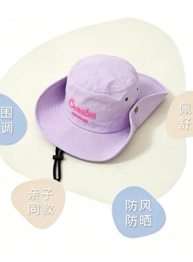 儿童夏季户外速干防晒渔夫帽