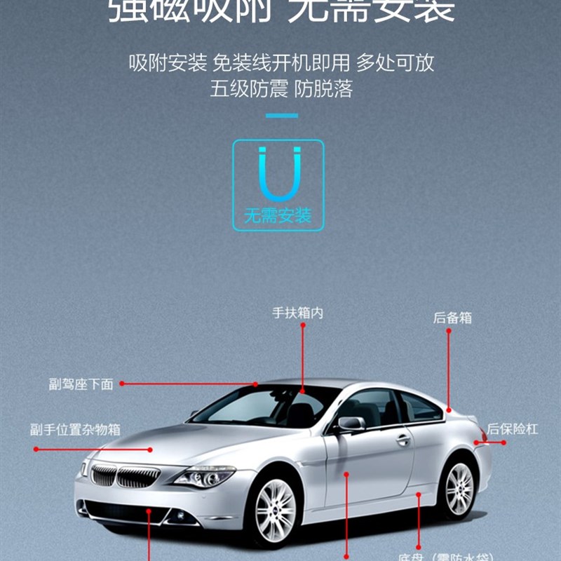 无线GPS定位防盗器摩托r汽车辆强磁车载jps免安装充电超长待机卫 - 图2