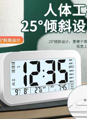 闹钟学生用静音床头简约创意电子钟儿童多功能小时钟宿舍闹铃夜光