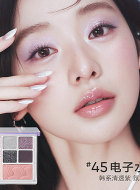 Judydoll橘朵玩趣眼影盘修容高光腮红卧蚕盘彩妆一体盘女生礼物