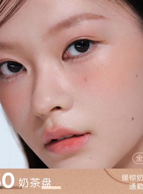 Judydoll橘朵四色眼影盘日常百搭淡妆通勤卧蚕腮红女生送礼物正品